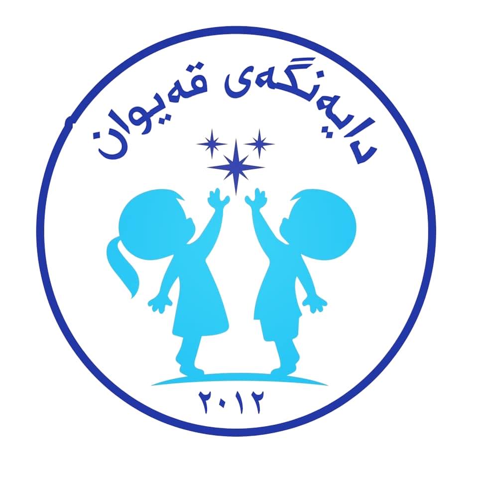 دایەنگەی قەیوان سیتی