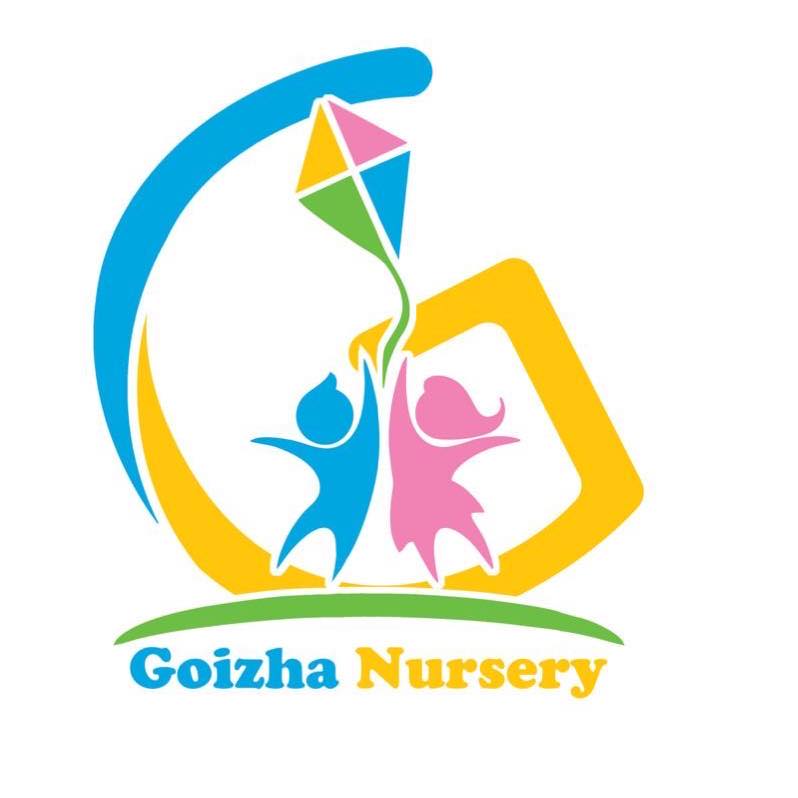 دایەنگای گۆیژەی تایبەت