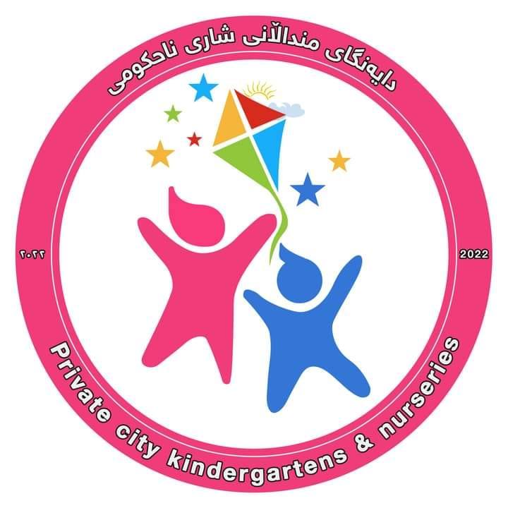 دایەنگەی شاری ناحکومی