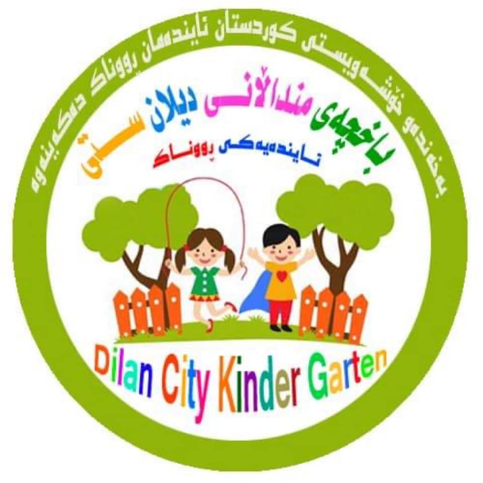 باخچەی منداڵانی دیلان سیتی