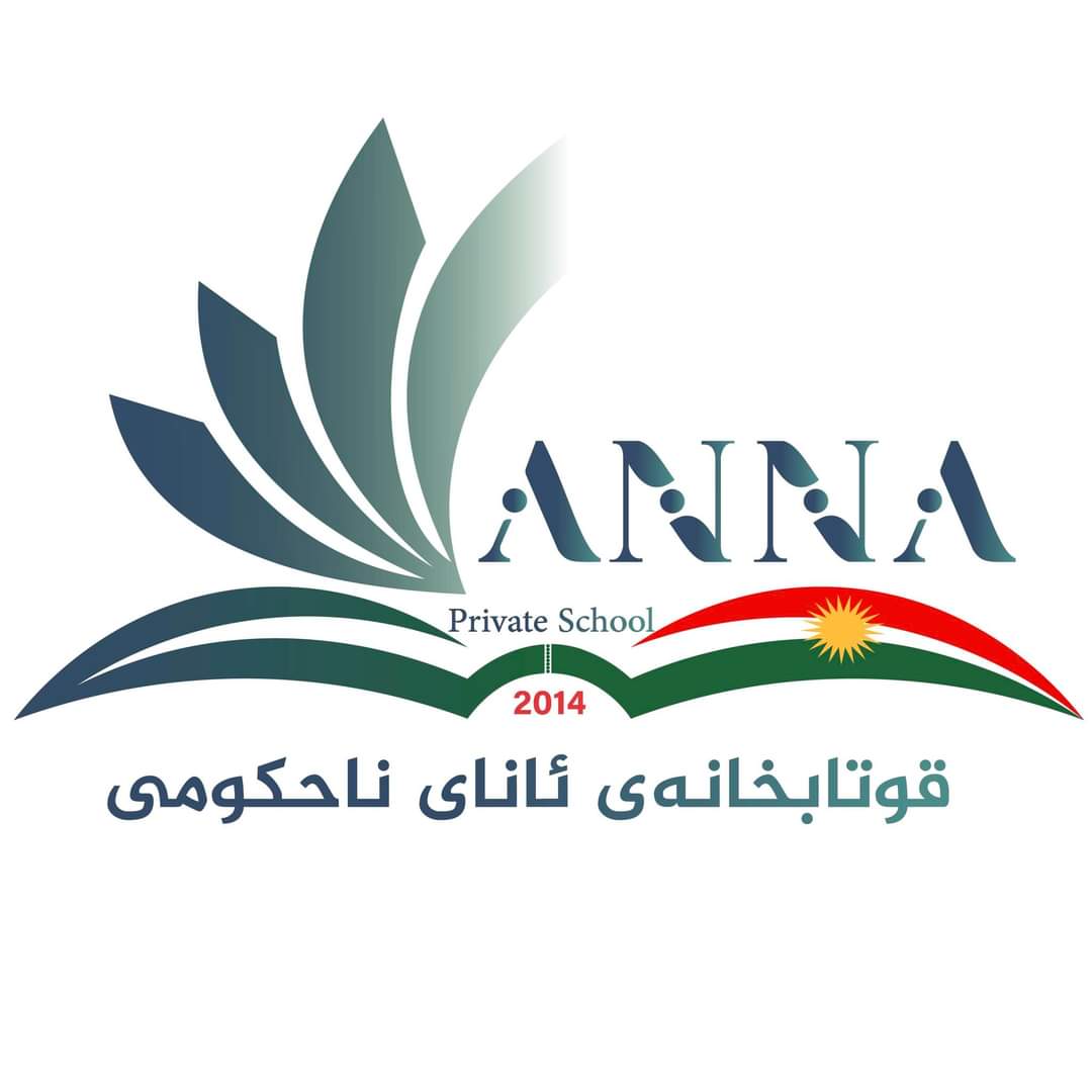 قوتابخانەی ئانای بنەڕەتی ناحکومی