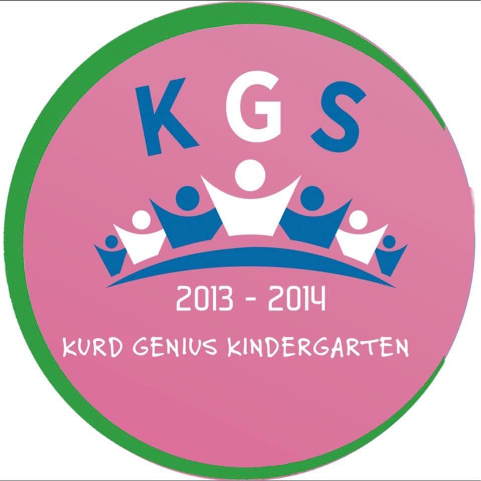 باخچەی کورد جینیەس ١