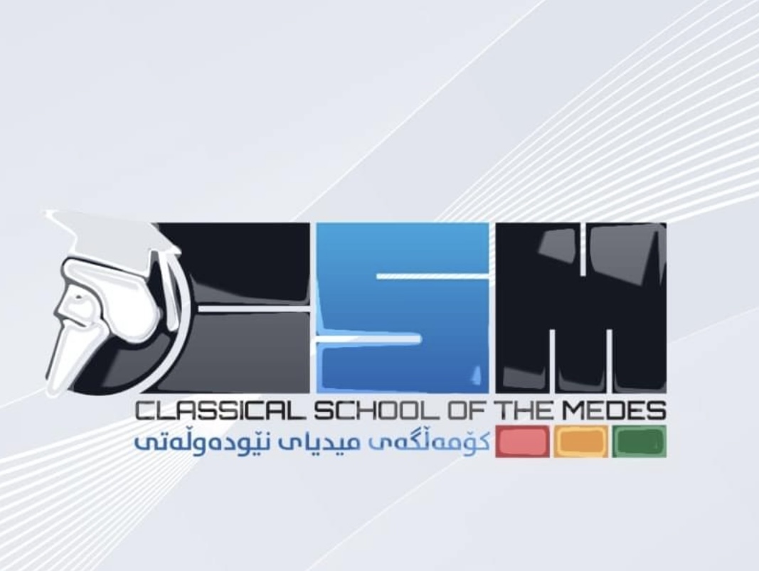 کۆمەڵگەی میدیای نێودەوڵەتی