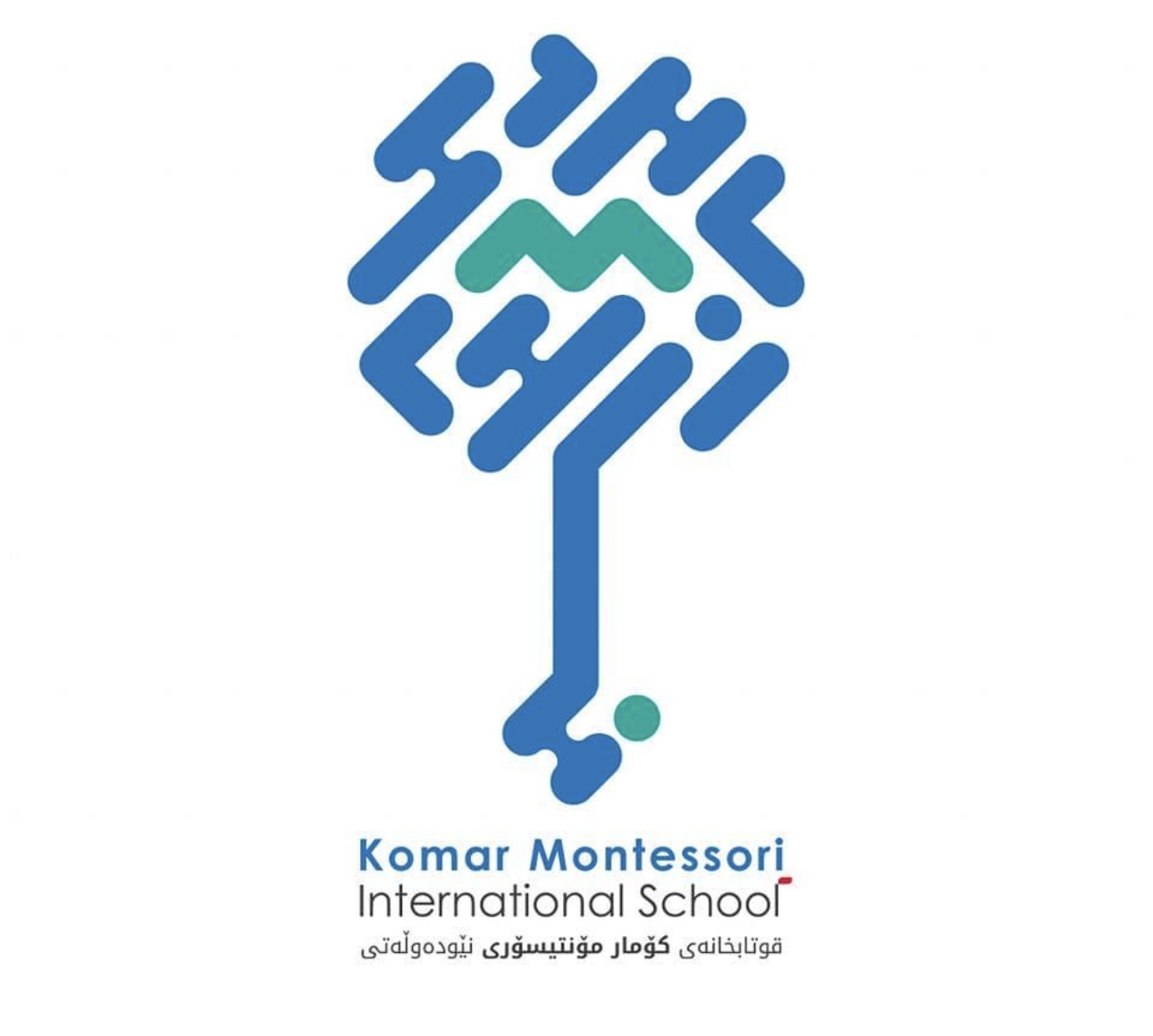 قوتابخانەی کۆمار مۆنتیسۆری نێودەوڵەتی