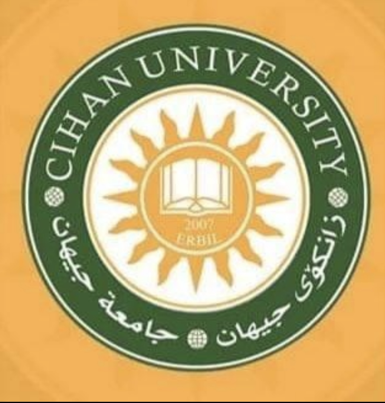 زانکۆی جیهان ـ هەولێر