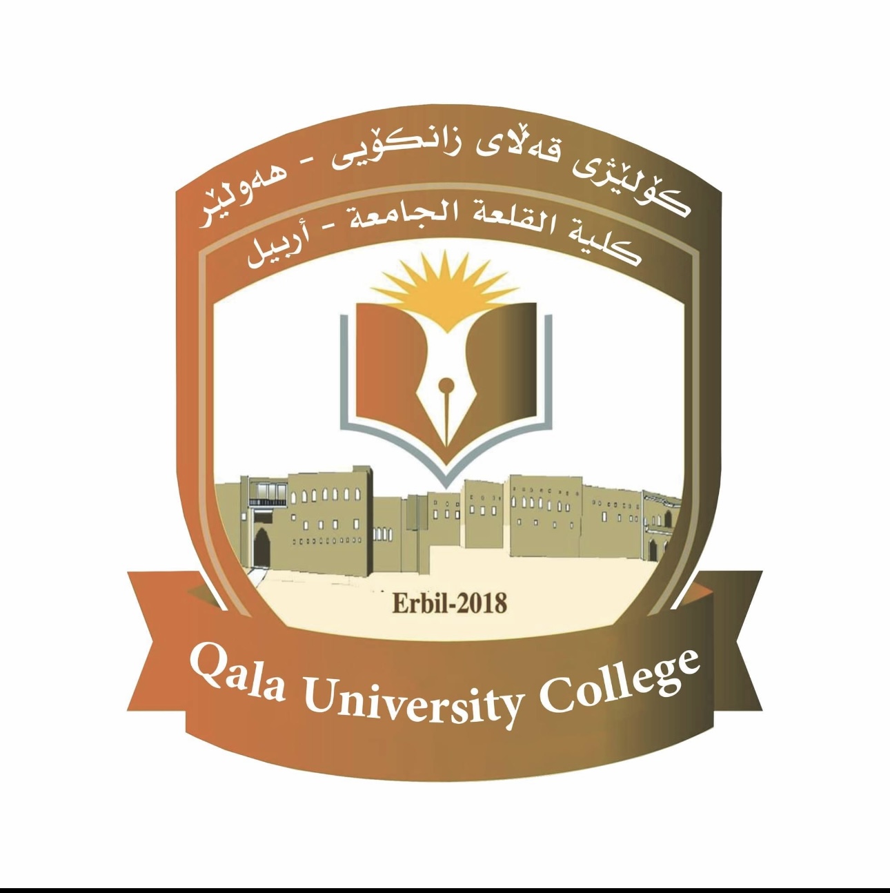 زانکۆی قەڵا