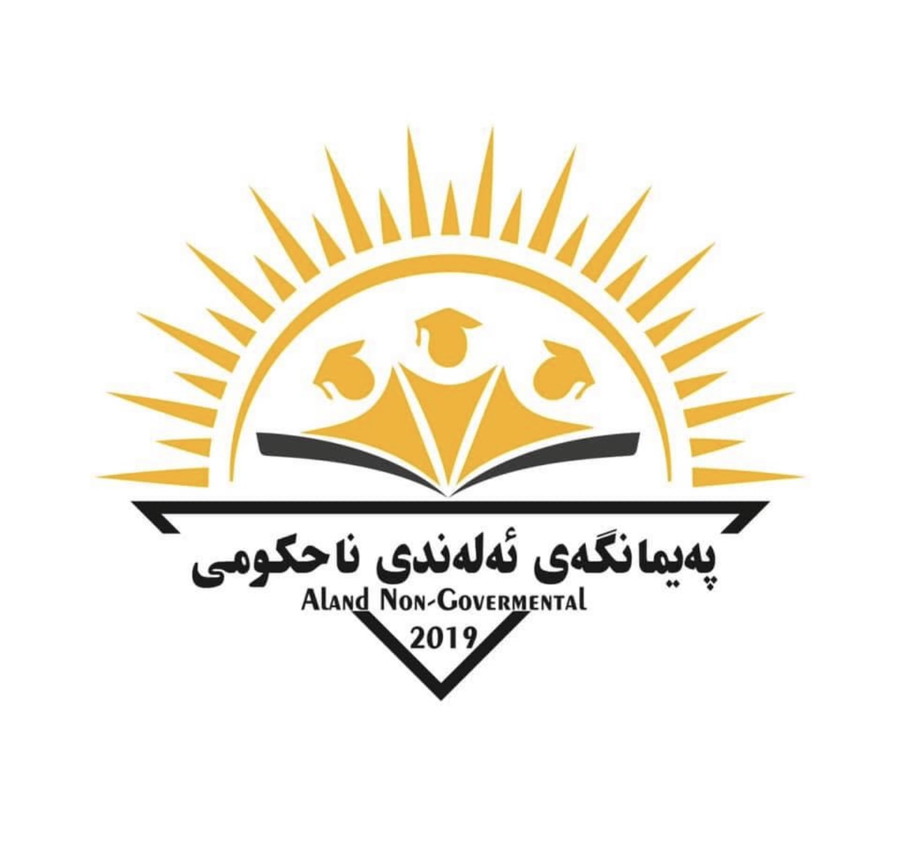 پەیمانگای ئەلەندی ناحکومی