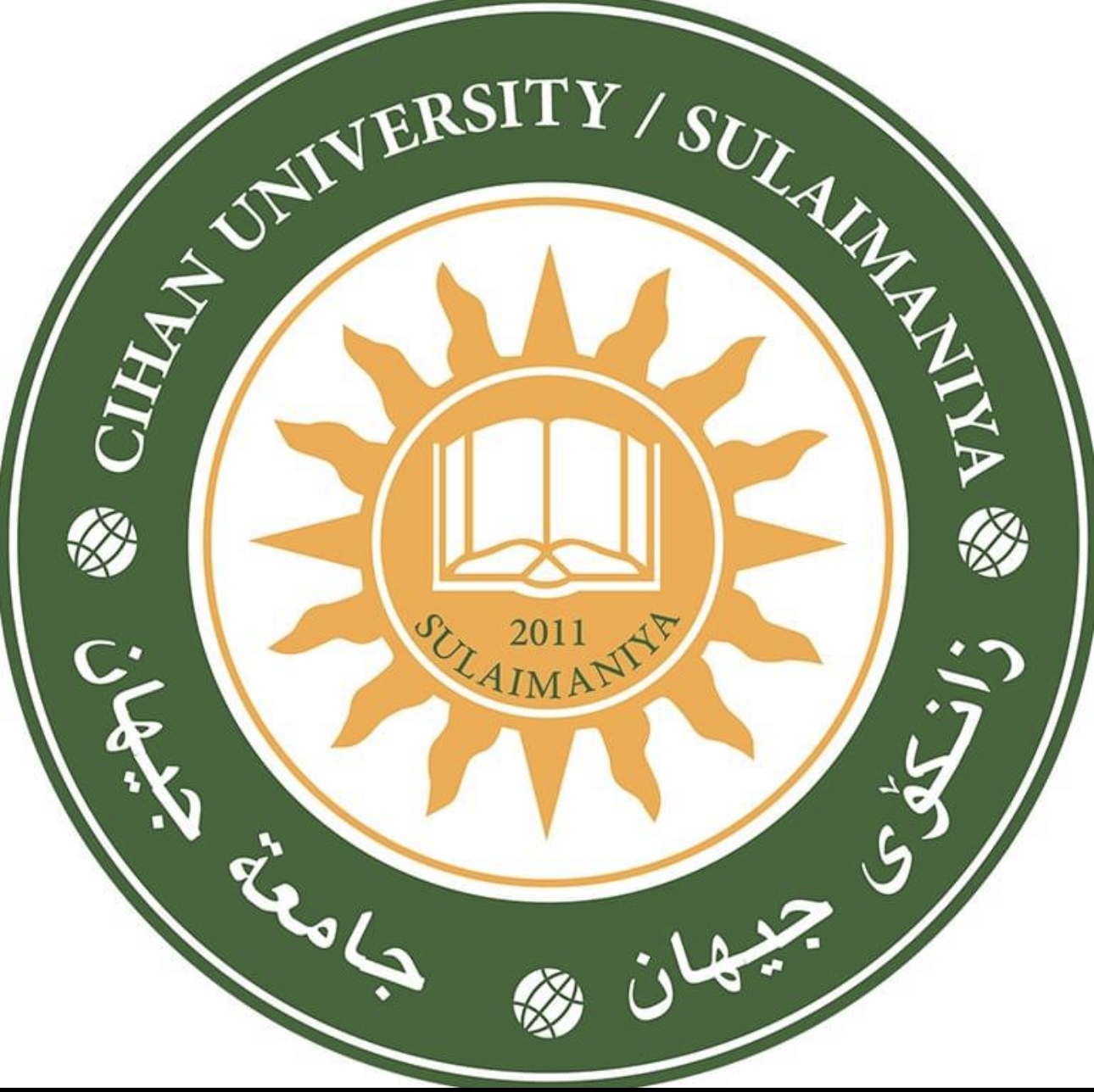 زانکۆی جیهان ـ سلێمانی