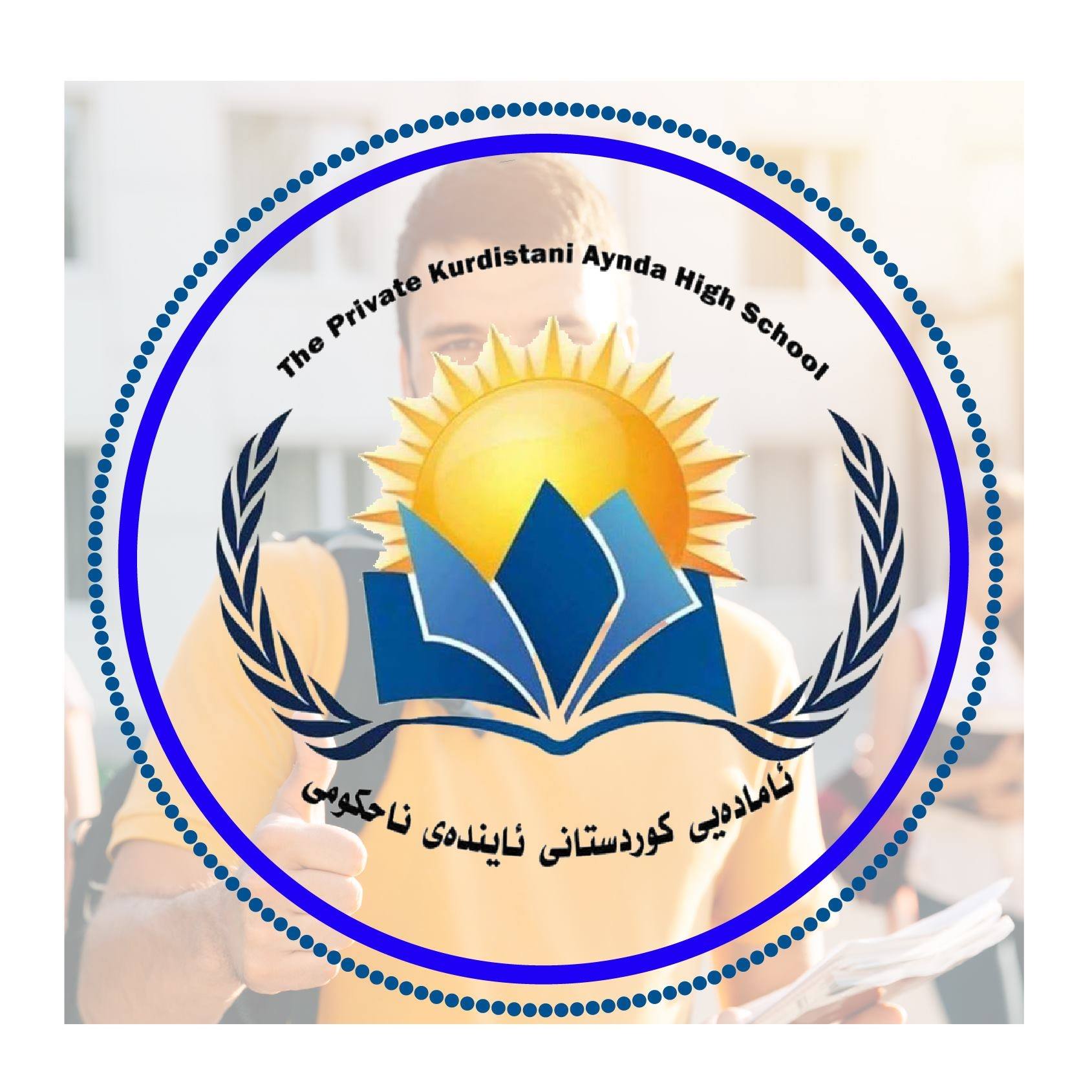 ئامادەیی كوردستانی ئایندەی ناحکومی