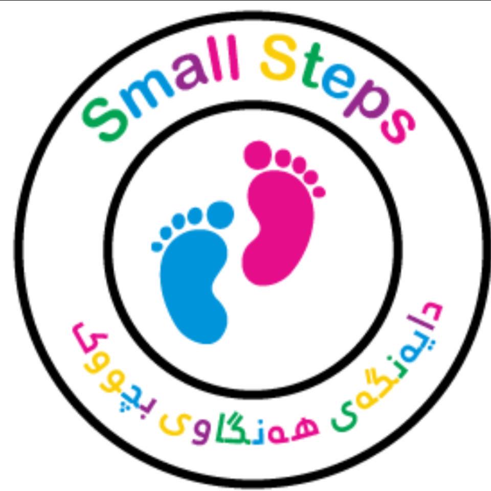 دایەنگای ھەنگاوی بچوک