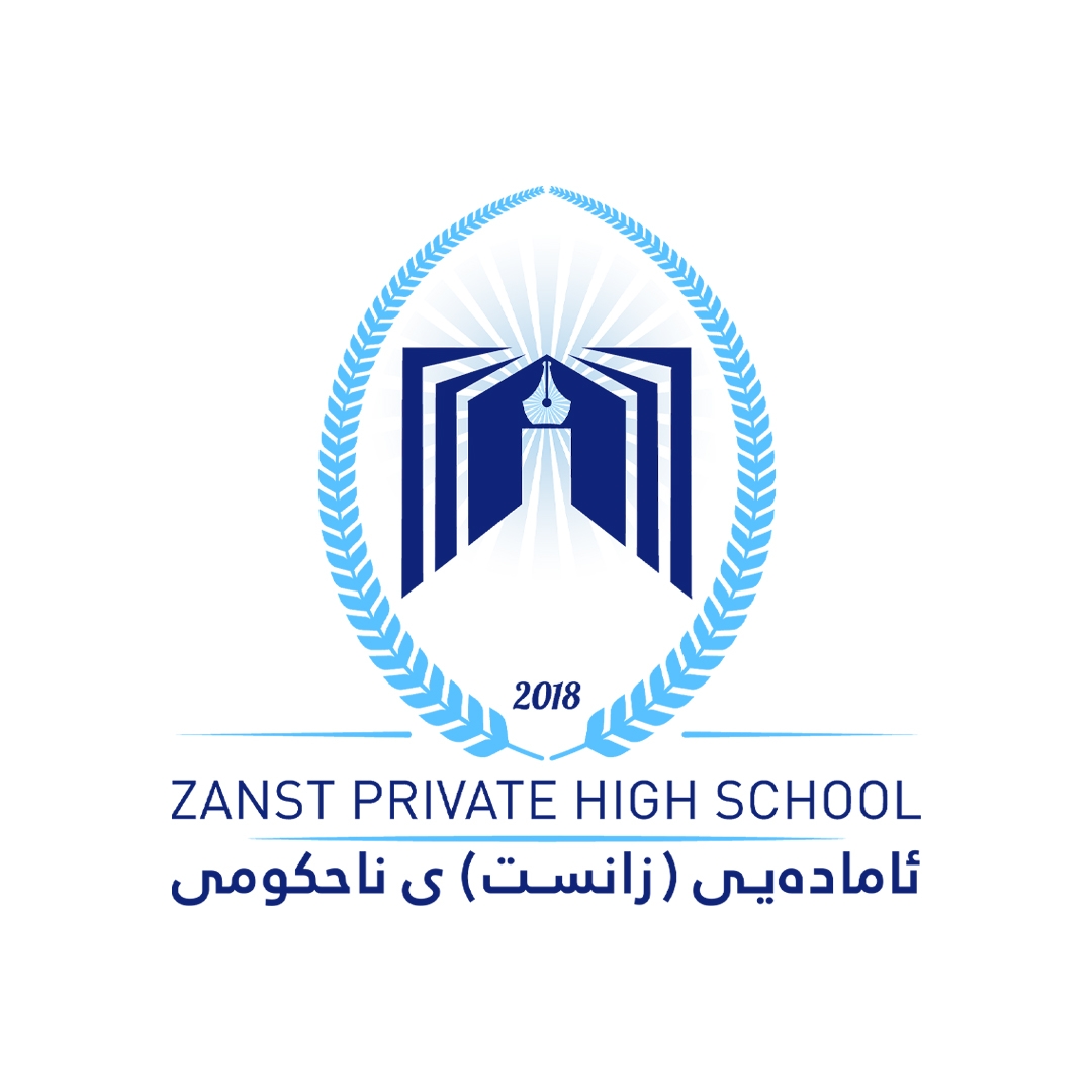 ئامادەیی (زانست)ـی ناحکومی